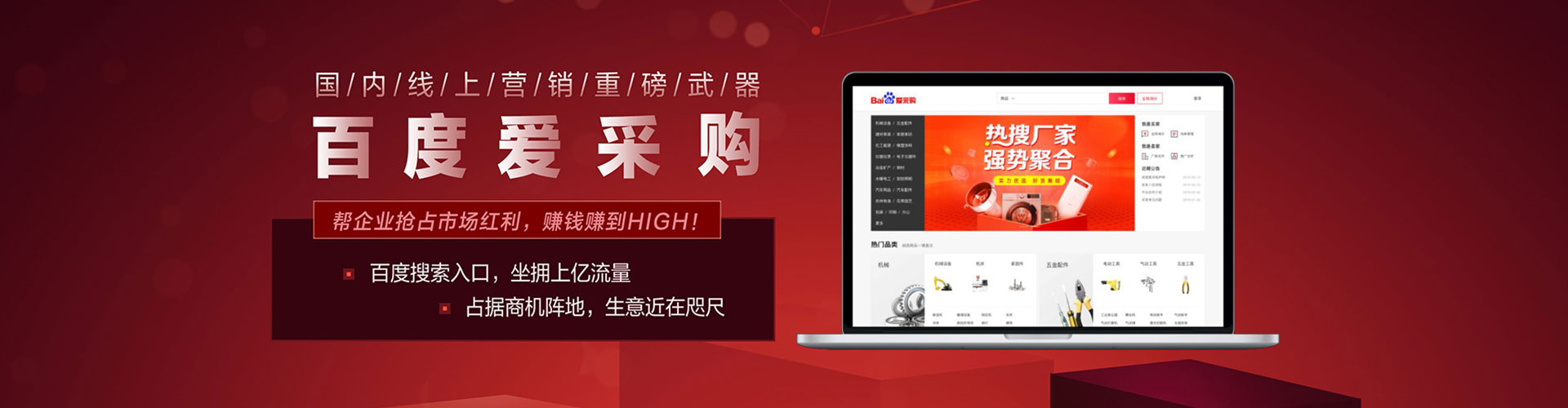 泌阳百度推广优化