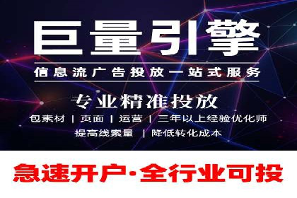 案例解读：百度竞价排名助力企业品牌升级